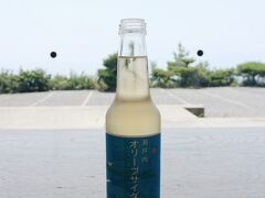 島滞在中は毎日サイダーを飲むのが日課。こちらは地中美術館で飲んだオリーブサイダー。すっきりした甘さで美味しい！