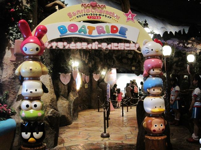 Kawaiiの聖域サンリオピューロランドへ 午前 多摩 東京 の旅行記 ブログ By ぴゅりてぃ ぷりんしゅさん フォートラベル