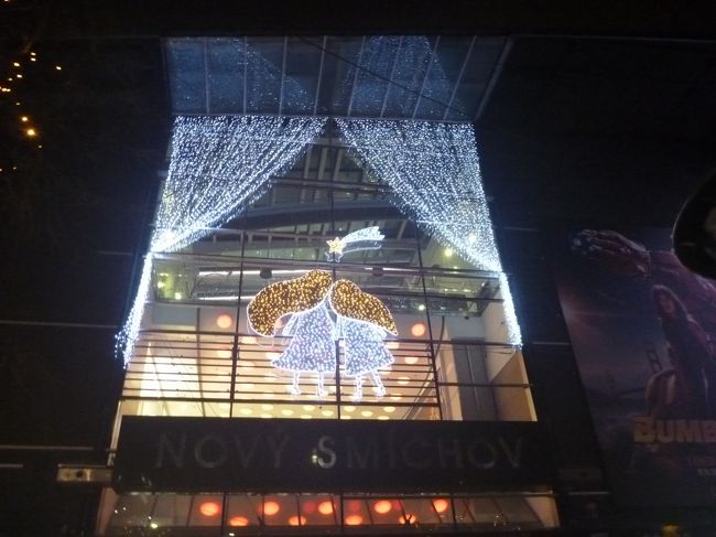 一休みして、夕食に出かけます。<br /><br />ノヴィー・スミ―ホフは、ホテルからすぐの大型ショッピングセンター。<br /><br />