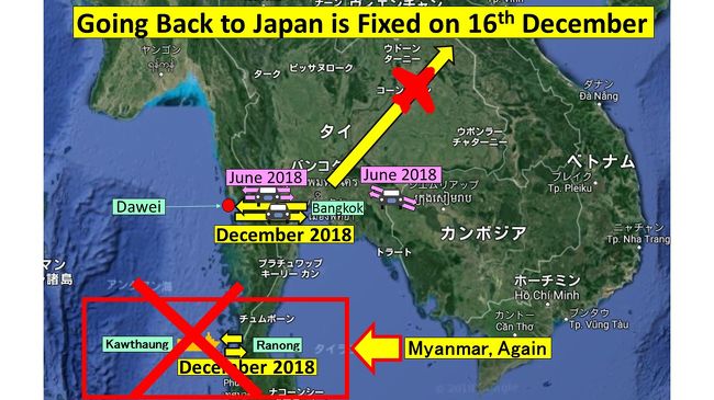 ラノーンの出国審査所には、４人の審査官がいました。<br /><br />２ケ所の窓口に１人づつ、上司が１人、そしてたまたま交代要員らしき審査官の４名がいました。<br /><br />窓口の審査官が見て、同一暦年間に陸路再入国が多いことに気が付いたのでしょう、上司に告げるとともに、ミャンマーに向け出国した場合は、船では、タイに再入国できない旨を伝えてきました。<br /><br />まさにその通りだと思っていましたので、念のための再確認の上、笑顔をもって、解りましたと回答しました。<br /><br />カンチャナブリの審査官に類が及ぶのだけは、避けねばと考えて、素直に、かつ笑顔をもって引き下がりました。<br /><br />