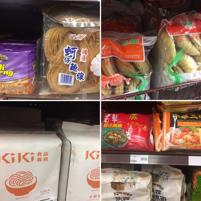 年末　中華なスーパーにも行ってみた<br />麺線が何種類かあった　スープ入りものあった<br />日本のラーメンも、韓国のも