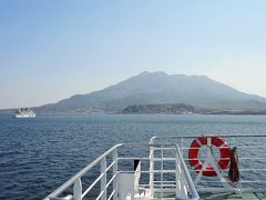 桜島フェリー(鹿児島市船舶局)