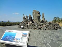 赤水展望広場 叫びの肖像