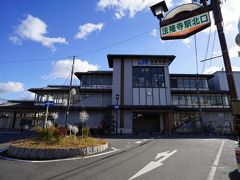 王寺駅で各駅停車に乗換え、法隆寺駅に到着。