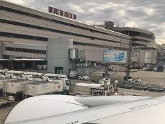 9時35分。
たった1時間程度で羽田空港に到着ー♪
やっぱり、飛行機は動き出しちゃえば早いよねー
6時過ぎに家をでて、9時35分に東京に到着という結果だけ見ると、新幹線とほぼほぼ同じかしら？そうすると1万円程安いんだもの、飛行機有りだねー
