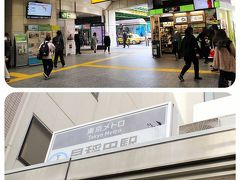 品川駅から、山手線～メトロ東西線と乗り継いで早稲田駅へ。
初めてだわー早稲田駅！
早稲田といえば、早稲田大学しか想像できない京都人の私…
なぜ今日こんなところに来たのかといえば…