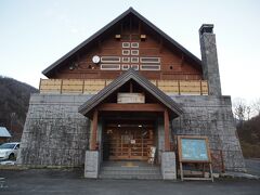 本日のラストは、銀山平温泉　白銀の湯。
正面の二階が露天風呂で、駒ケ岳を見ながら温泉につかれます。
この年の営業は、あと二日しかないからと、魚沼産コシヒカリを割引で購入。
この後、どんどんシルバーラインを下って、帰路につきました。
