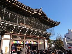 成田山新勝寺