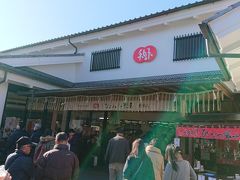 10:46 なごみの米屋 総本店

毎年おなじみのこちらのお店でお土産を購入。