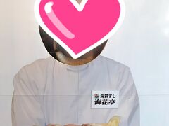 お腹が空いたのでおさかな市場へ♪
本日入ったのはこちらのお店('ω' )～? 