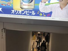 無事予定通り石垣空港に12時40分到着。オリオンビールをおいしそうに飲む具志堅さん。「必ず飲む」と決意しました。