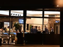 東横イン小田原駅東口
陸上部員ぽい感じの皆さんがミーティングしています。
箱根駅伝当日らしい風景です。