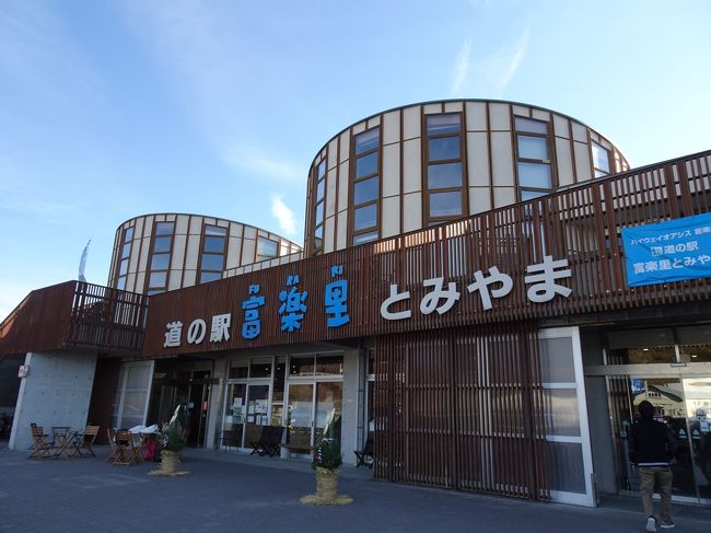 18年大晦日 南房総14か所の道の駅を1日で廻ってみた 道の駅めぐり15 千倉 千葉県 の旅行記 ブログ By たんきちさん フォートラベル 18年大晦日 南房総14か所の道の駅を1日で廻ってみた 道の駅めぐり15 千倉 千葉県 の旅行記 ブログ By たんきちさん フォートラベル