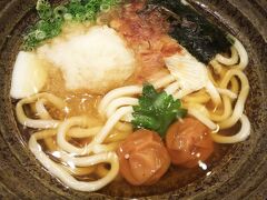 お腹がすいたので、つるとんたんで朝ご飯。
江戸小路、朝からやっている店舗もいくつかあるんですね。

日本っぽいものをということで、
梅干しのやつを。

お腹に優しい！