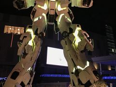 ガンダム♪