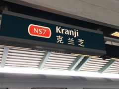 目的の駅、クランジで下車。トアパヨ駅より先に行ったことがない私にとっては相当遠いところに来た感。ここから自然公園まではさらにバス移動。


