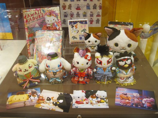 Kawaiiの聖域サンリオピューロランドへ 午前 多摩 東京 の旅行記 ブログ By ぴゅりてぃ ぷりんしゅさん フォートラベル