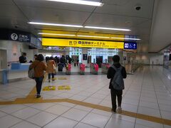 京急の羽田空港国際線ターミナル駅

早朝7時25分の便だったので前泊します。