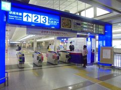 成田空港駅下車
京成だと　改札２回通過する必要があります
