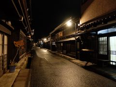 高山は江戸の街並みが残り、飛騨の小京都と呼ばれています。

雨上がりの夜、ひと気がなく11月のひんやりした空気に包まれいい雰囲気。