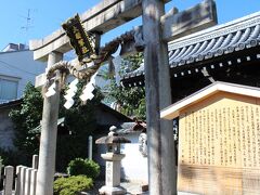『大将軍八神社』
5年ぶりの訪問！

