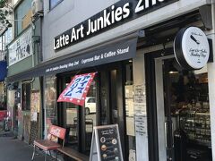 『ラテアート　ジャンキーズ』
この店はラテアートでは有名な店です。
コーヒーフェスティバルなどに出店することはあまりないので、京都にきたのでいってみました。
店主の人柄、ラテの味ともに良かったです。