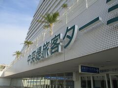 神戸港中突堤旅客ターミナルから出港です。