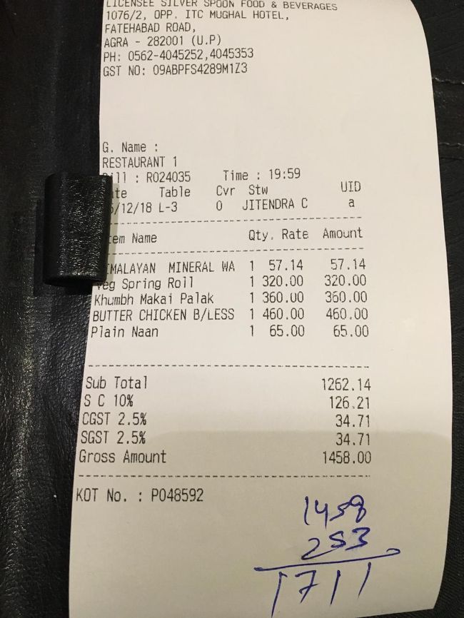 お会計は1,711ルピー。<br /><br />帰りは、またolaを使って、帰ります。80ルピー。<br />店の外で待機するタクシーやトゥクトゥクでもいいんだけど、ちょっと安心だから。