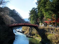 いきなりですが、日光の神橋です。
鬼怒川温泉からだと、20～30分ぐらいですね。
栃木県日光市上鉢石町 
JR日光駅・東武日光駅より徒歩20分
または駅前バスにて5分