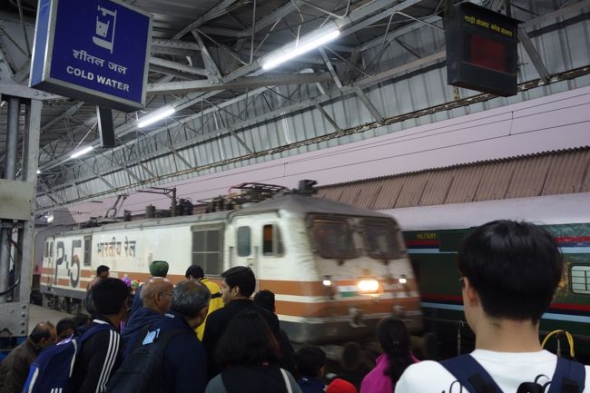 この電車でデリーまで。ガディマンエクスプレス、さすが遅延はないとの噂は本当でした。<br /><br />ただ、この写真の2分前くらいに、西洋人のファミリーの中高生くらいの男の子が、小さな子ども連れの物乞いにスナック菓子とジュースを与えます。すると、その物乞いの母親が、近くにいた韓国人男性2人にしつこくつきまとって、物乞いをしています。おそらく、西洋人の行いを見ていたから、”落しどころ”なのでしょう…。なんとも、複雑な気持ちになった出来事でした。