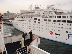 横浜港大さん橋国際客船ターミナルに入港
ピースボートのオーシャンドリーム号が停泊していました。