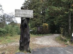 10:41  馬籠峠。県道に出る。峠の茶屋がある。

妻籠宿から馬籠宿（JR中津川駅）へ向かうピークの峠。ここからはほぼ下り道。