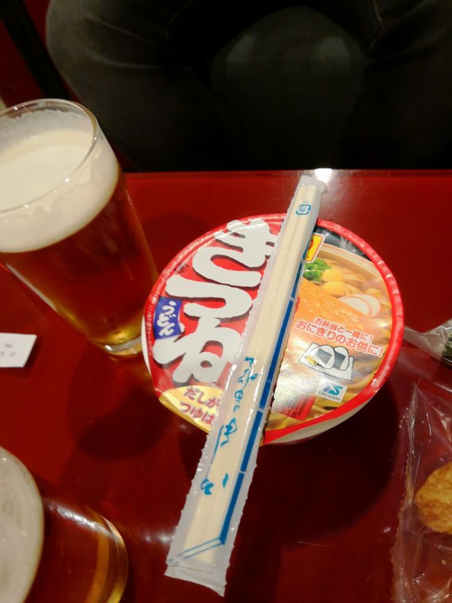 夫はミニカップ麺を作りました。