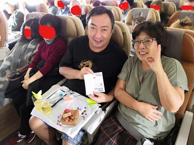 SQ11の時刻変更の連絡を電話でいただいた時に<br />雑談の中でこっそり仕込んでおきました。( *´艸｀)<br /><br />実現してくれるか、自信なかったので<br />誰にも内緒にしておきました。<br />まさにサプライズ　(^o^)<br /><br />