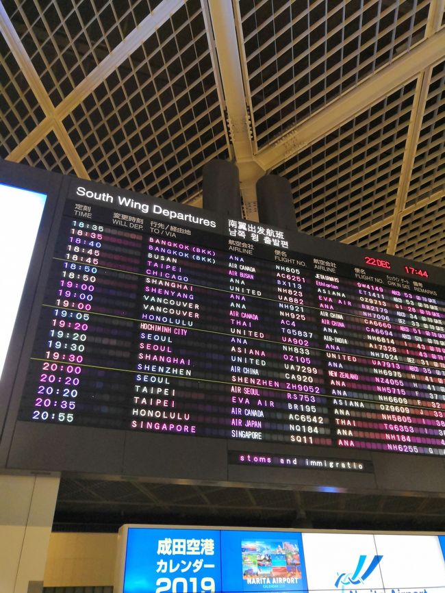 胸が高鳴る瞬間　この掲示板を見上げる時　(*'▽')<br />いつでもここで写真を撮りますよ。