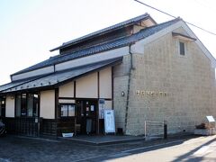 25分ほどで板倉町サイクルセンターに着きました。
返却およびレンタルの手続きは、真向いのある「わたらせ自然館（板倉東洋大前駅から徒歩5分）」で行います。わたらせ自然観は外壁に茶色の大谷石を貼り付けた展示館となっています。