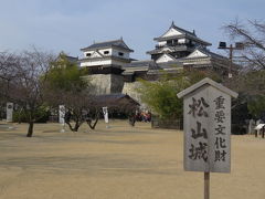 二之丸の中を回りこんで城山公園にやってきました。
松山城は江戸時代以前に建造された天守が残っている城（現存１２天守）なんだそうです。
