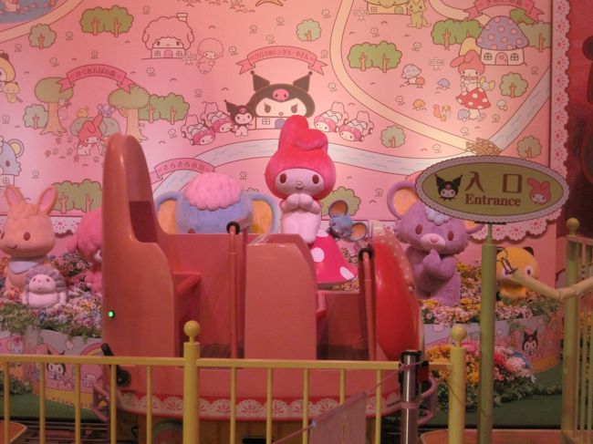 Kawaiiの聖域サンリオピューロランドへ 午前 多摩 東京 の旅行記 ブログ By ぴゅりてぃ ぷりんしゅさん フォートラベル