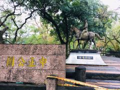 左には「大渓中正公園」。
蒋介石の立像がある付近は修復工事中なのか立入禁止でしたが、この辺りからかなり大きな公園が続きます。
ここには、 馬に乗った蒋介石像があります。