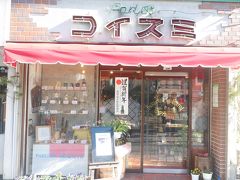 番場通りには昭和レトロな建物がならびます。

ディスプレイにメロンソーダやパフェのサンプルが並ぶ昔ながらの喫茶店。