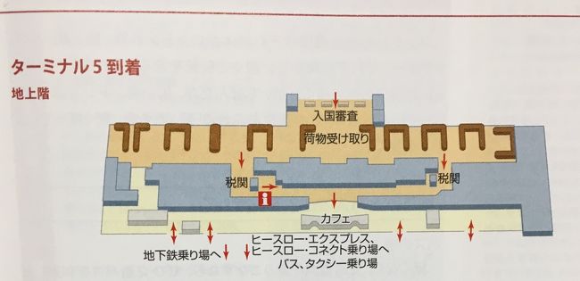 初ひとり旅 ロンドン ヒースロー空港からホテル到着 ロンドン イギリス の旅行記 ブログ By チップさん フォートラベル 初ひとり旅 ロンドン ヒースロー空港からホテル到着 ロンドン イギリス の旅行記 ブログ By チップさん フォートラベル