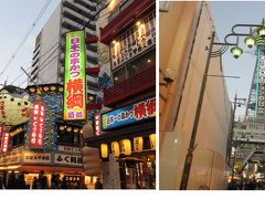 てんしば、から天王寺動物園横の道を通って、丸い新世界ゲートを抜けて新世界へ。このギラギラの飾り一杯の街並みは面白くて好きです。

ここを歩くとジャンジャン横丁を通らないんですけどね。
目指すは通天閣