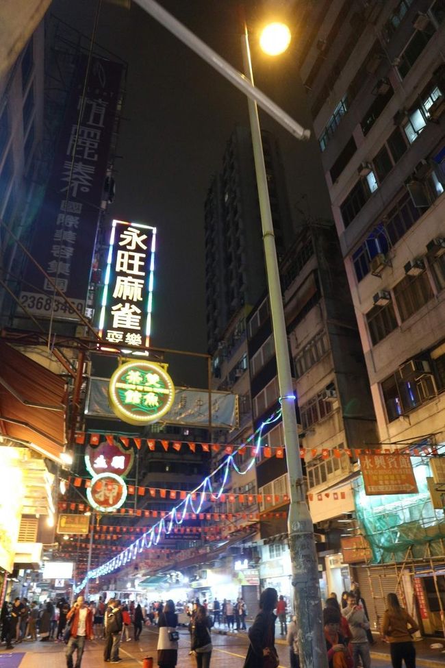 男人街が近かったので、見て回ります。