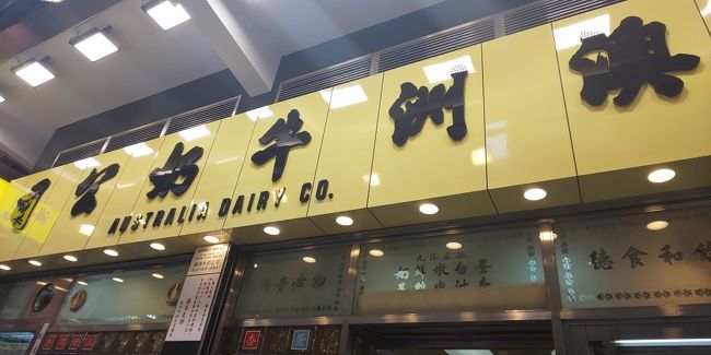 母親のリクエスト。<br /><br />昨日のエビワンタンのお店の隣