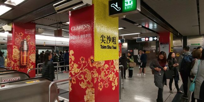 チムサーチョイに別れを告げて空港に向かいます。<br />この時は母親のお腹の具合が緊急だったので、写真がほとんどありません（ほんと旅行記向きではない…）<br /><br />次からドバイです！