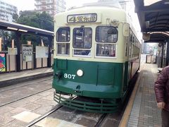 ６駅乗って公会堂前電停（現市民会館電停）で降りました。