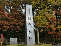 朝食後に向かったのは椿大神社。
御朱印を集めていなかったのですが偶然見つけてしまった手塚治虫プロダクションのこちらの神社の御朱印帳に一目ぼれ。これがどうしても欲しくて椿大神社に向かいました。
到着したら、ちょうど観光バスのご一行様と一緒になってしまったのがちょっと残念。