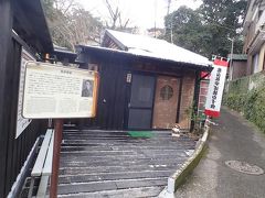 歩いてすぐの亀山社中資料展示場（入場無料）