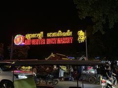 アートマーケット