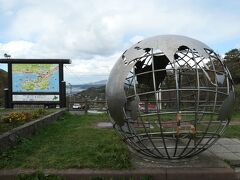 登別の地獄谷から室蘭に向かいました。ここは室蘭の南端部にある地球岬です。良く知られて観光スポットで、多くの観光客がいました。遠足で訪れた高校生の集団にも出会いました。